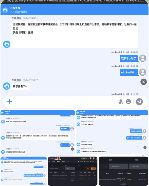 7cd63c18fe20260131114839