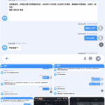 曝光NG体育黑平台-白菜网大全-白菜网社区-高质量白菜论坛