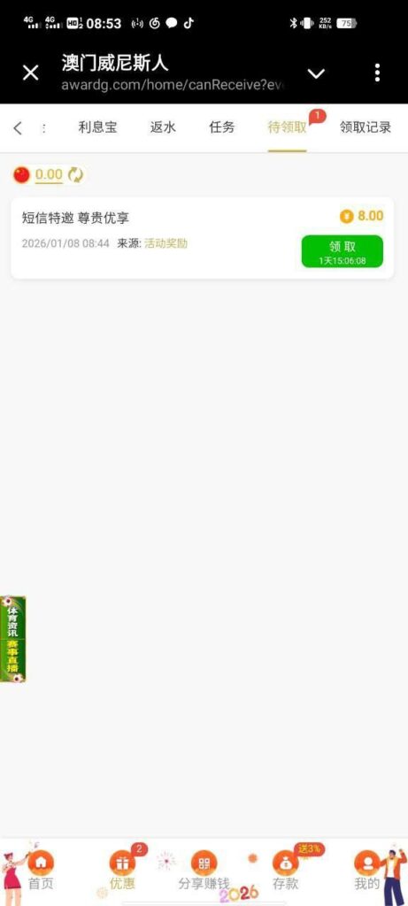 澳门威尼斯人232 送8-白菜网大全-白菜网社区-高质量白菜论坛