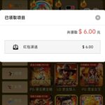 金沙娱乐5325 神秘彩金-白菜网大全-白菜网社区-高质量白菜论坛