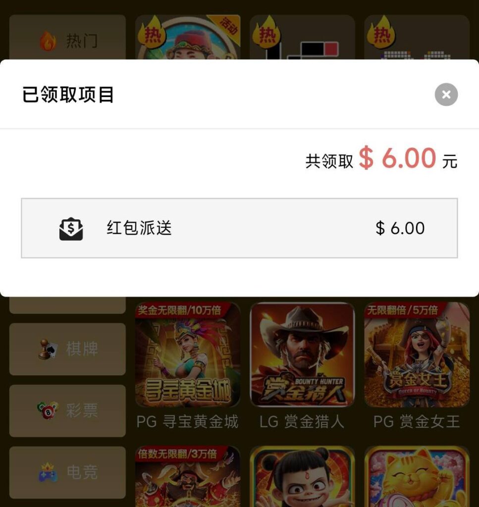 金沙娱乐5325 神秘彩金-白菜网大全-白菜网社区-高质量白菜论坛