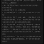 澳门新葡京1763 送17-白菜网大全-白菜网社区-高质量白菜论坛