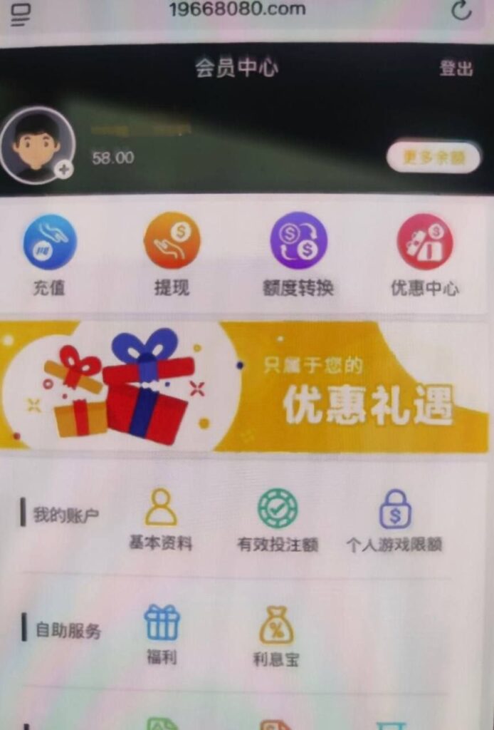 新葡京集团3003 送58-白菜网大全-白菜网社区-高质量白菜论坛