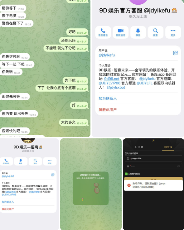 黑平台 9D娱乐城-白菜网大全-白菜网社区-高质量白菜论坛