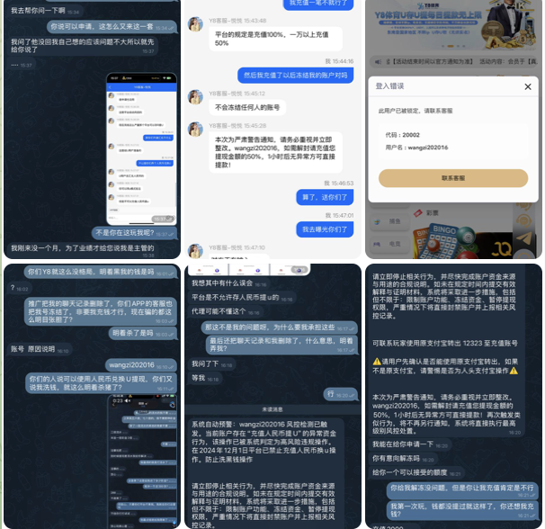 黑台曝光  Y8体育-白菜网大全-白菜网社区-高质量白菜论坛