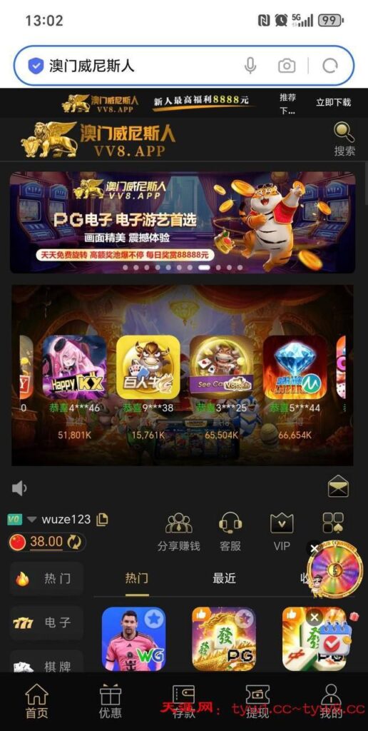 澳门威尼斯vv8 短信特邀-白菜网大全-白菜网社区-高质量白菜论坛