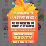 热恋 转移金送88-白菜网大全-白菜网社区-高质量白菜论坛