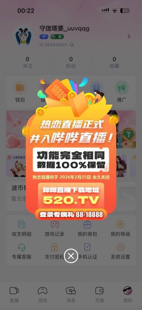 热恋 转移金送88-白菜网大全-白菜网社区-高质量白菜论坛