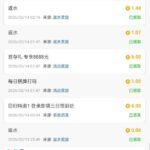 银河国际729991 回归特邀-白菜网大全-白菜网社区-高质量白菜论坛