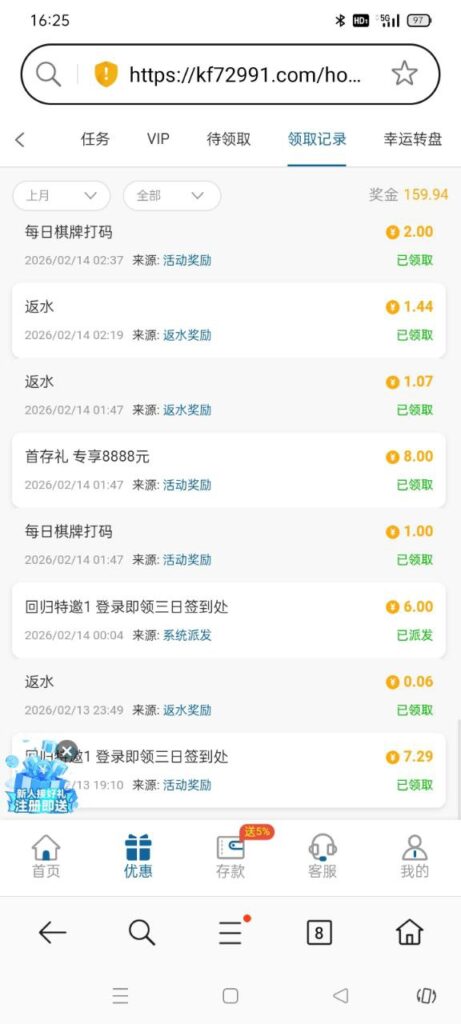 银河国际729991 回归特邀-白菜网大全-白菜网社区-高质量白菜论坛