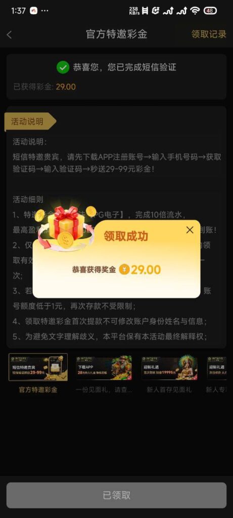 澳门金沙995 送29-白菜网大全-白菜网社区-高质量白菜论坛