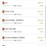 银河娱乐集团58 回馈彩金-白菜网大全-白菜网社区-高质量白菜论坛