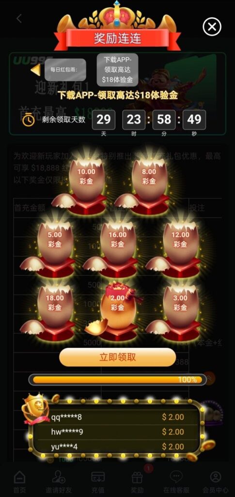 UU996 注册送彩金-白菜网大全-白菜网社区-高质量白菜论坛