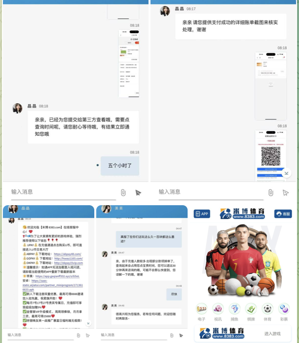 米博体育 黑平台-白菜网大全-白菜网社区-高质量白菜论坛