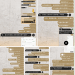 东南亚娱乐城 黑平台-白菜网大全-白菜网社区-高质量白菜论坛