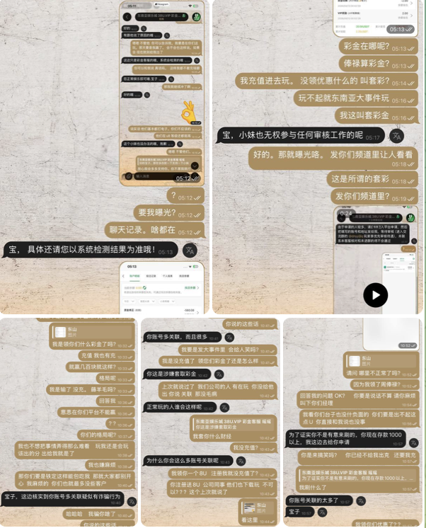 东南亚娱乐城 黑平台-白菜网大全-白菜网社区-高质量白菜论坛