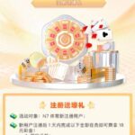 N9体育 送18-白菜网大全-白菜网社区-高质量白菜论坛