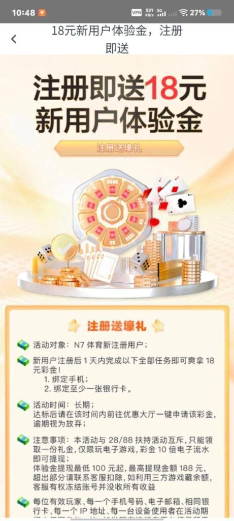 N9体育 送18-白菜网大全-白菜网社区-高质量白菜论坛