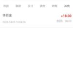 皇冠体育 送18-白菜网大全-白菜网社区-高质量白菜论坛