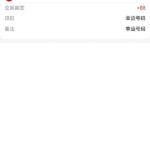 TC体育 送88-白菜网大全-白菜网社区-高质量白菜论坛