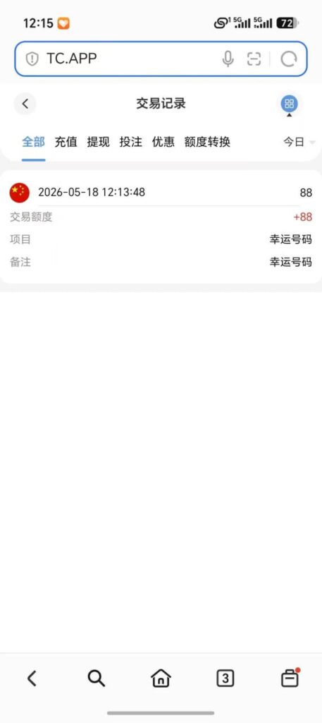 TC体育 送88-白菜网大全-白菜网社区-高质量白菜论坛