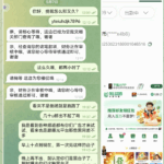 黑台曝光 9u国际-白菜网大全-白菜网社区-高质量白菜论坛