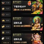 澳门金沙赌场995 自助彩金-白菜网大全-白菜网社区-高质量白菜论坛