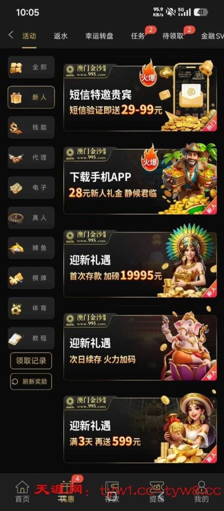澳门金沙赌场995 自助彩金-白菜网大全-白菜网社区-高质量白菜论坛