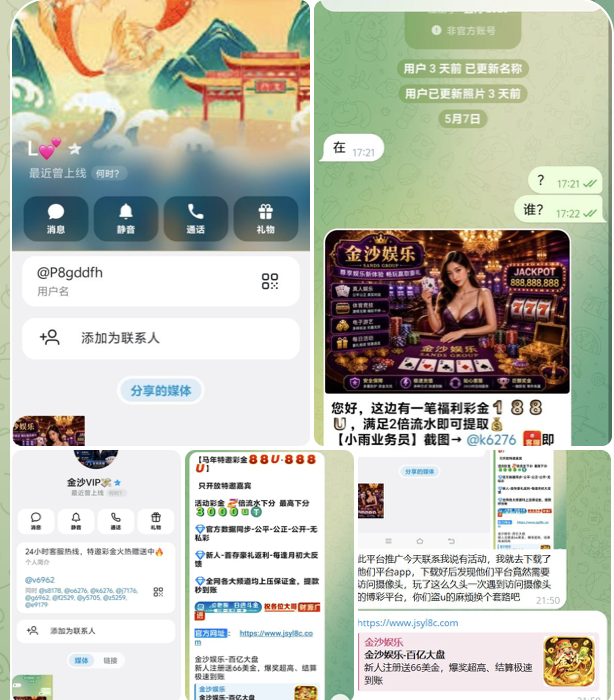 金沙娱乐 黑平台-白菜网大全-白菜网社区-高质量白菜论坛