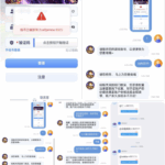 黑台曝光  雷火电竞-白菜网大全-白菜网社区-高质量白菜论坛
