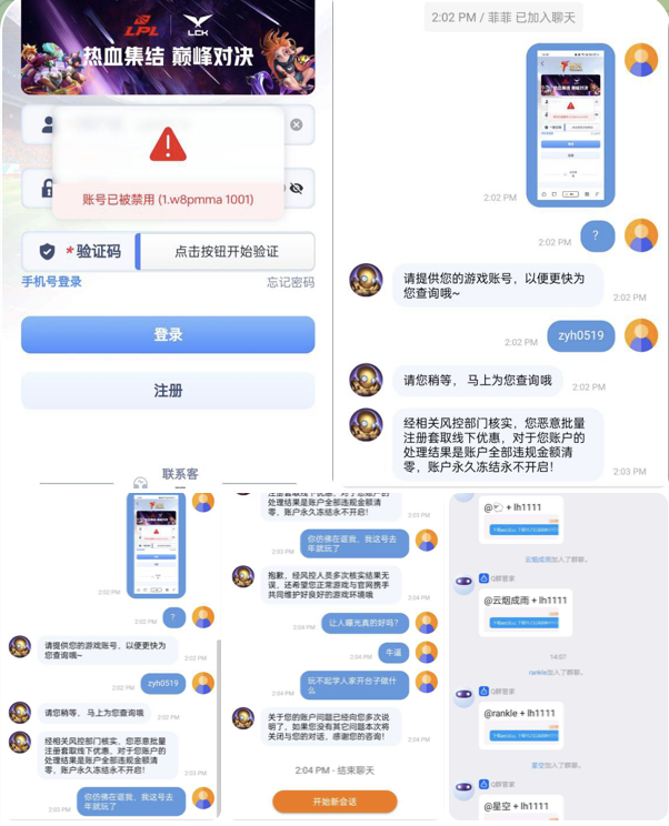 黑台曝光  雷火电竞-白菜网大全-白菜网社区-高质量白菜论坛