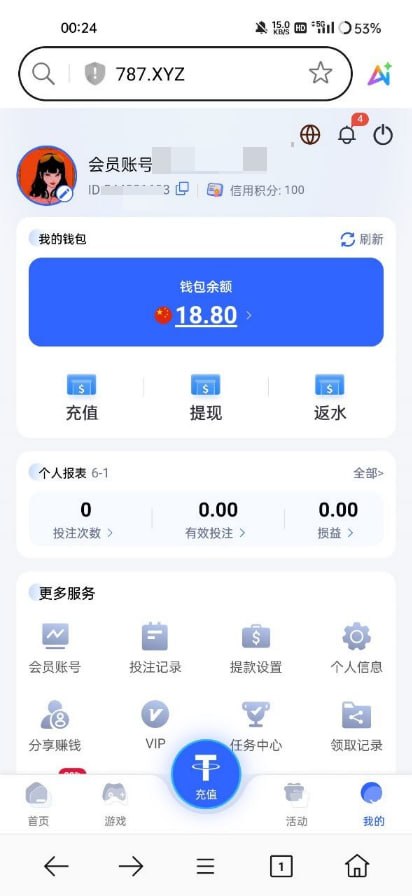 PG787注册秒送18.8-白菜网大全-白菜网社区-高质量白菜论坛