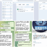 黑台曝光  铂莱娱乐场-白菜网大全-白菜网社区-高质量白菜论坛