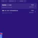 PG直营 送9-白菜网大全-白菜网社区-高质量白菜论坛