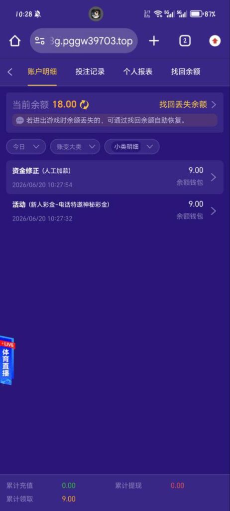 PG直营 送9-白菜网大全-白菜网社区-高质量白菜论坛