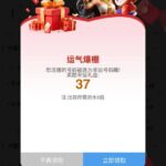 皇冠13 送37-白菜网大全-白菜网社区-高质量白菜论坛